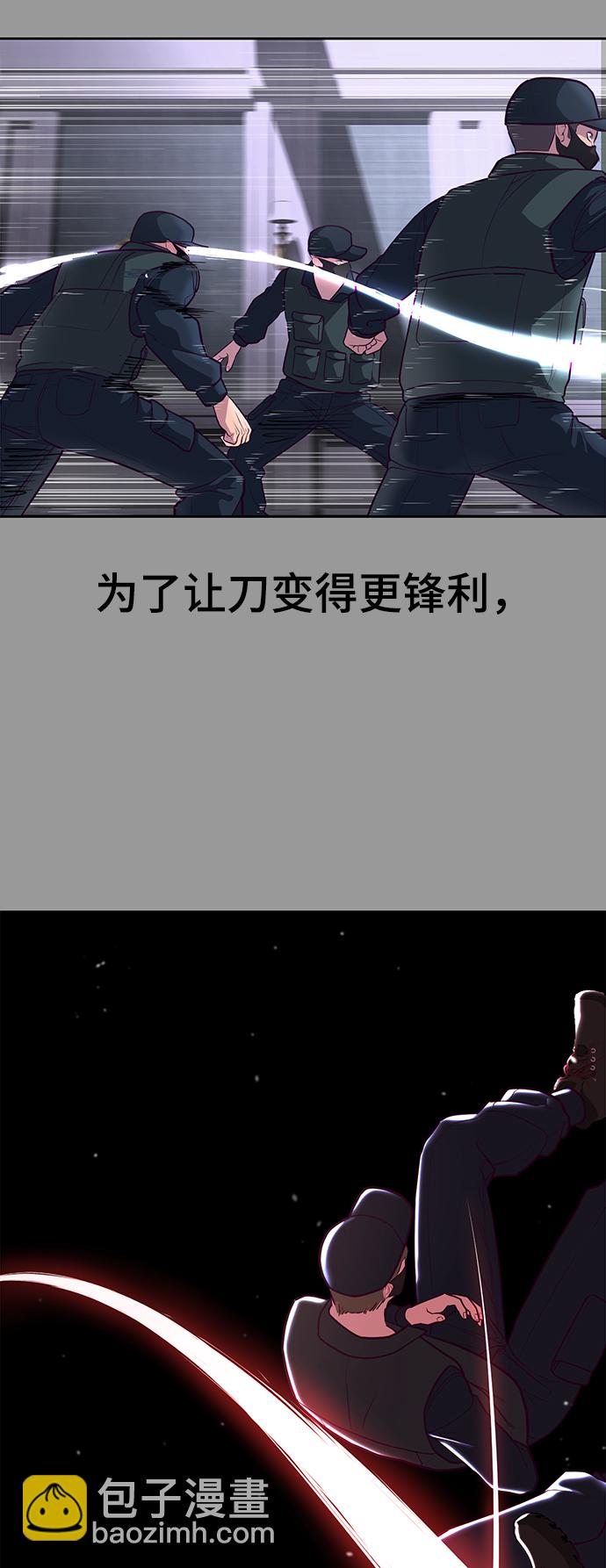 [第139话] 真相50