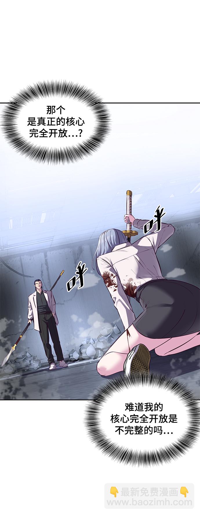 [第139话] 真相6