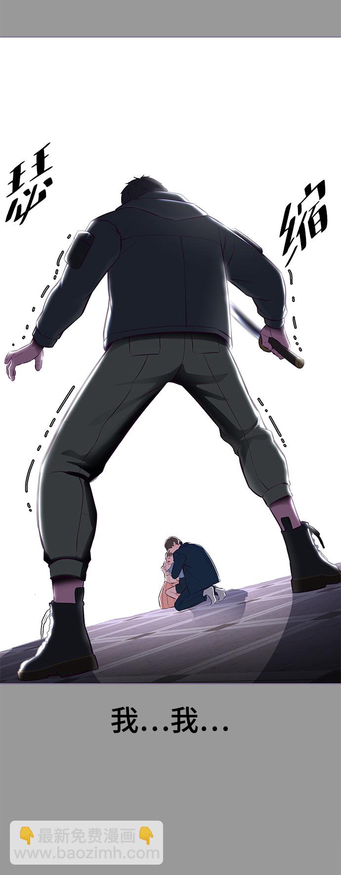 [第139话] 真相60