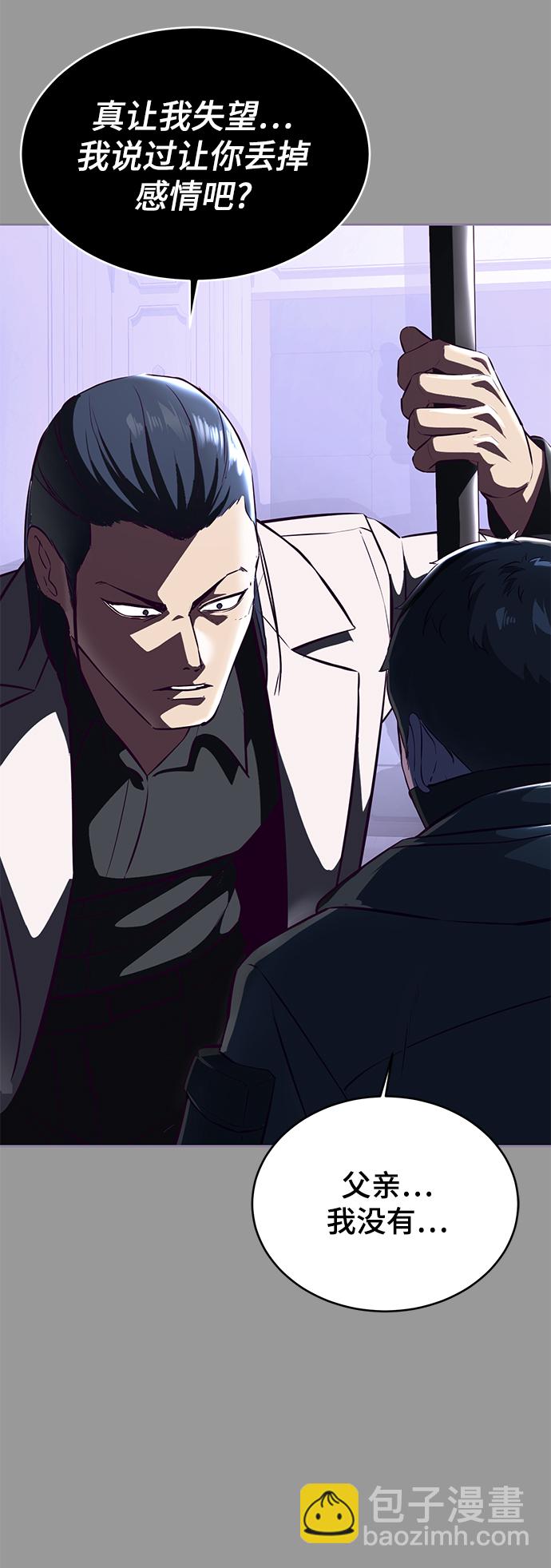 [第139话] 真相65