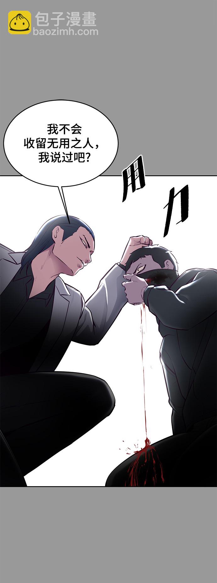 [第139话] 真相67