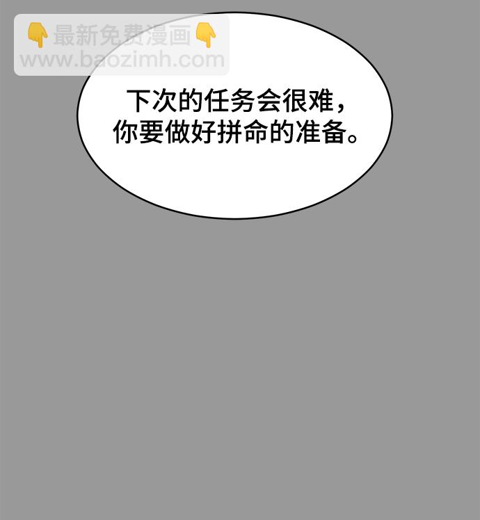 [第139话] 真相70