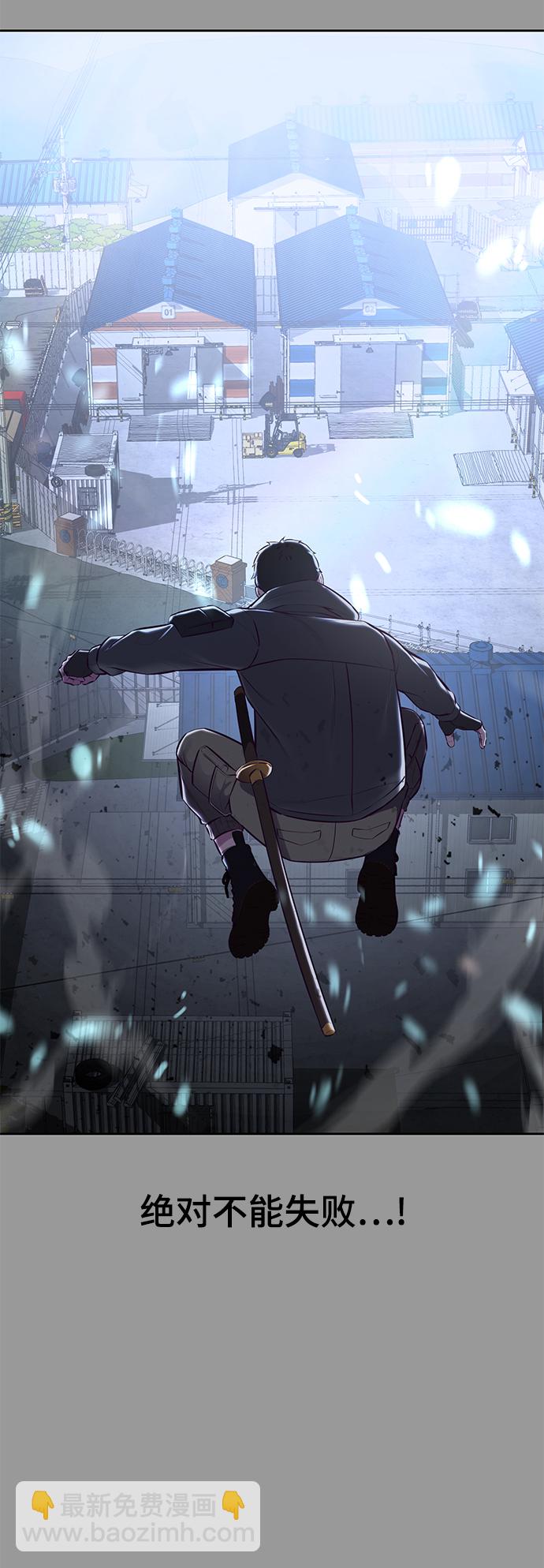 [第139话] 真相78