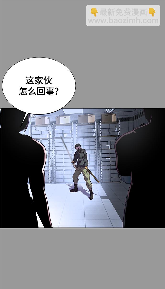 [第139话] 真相84