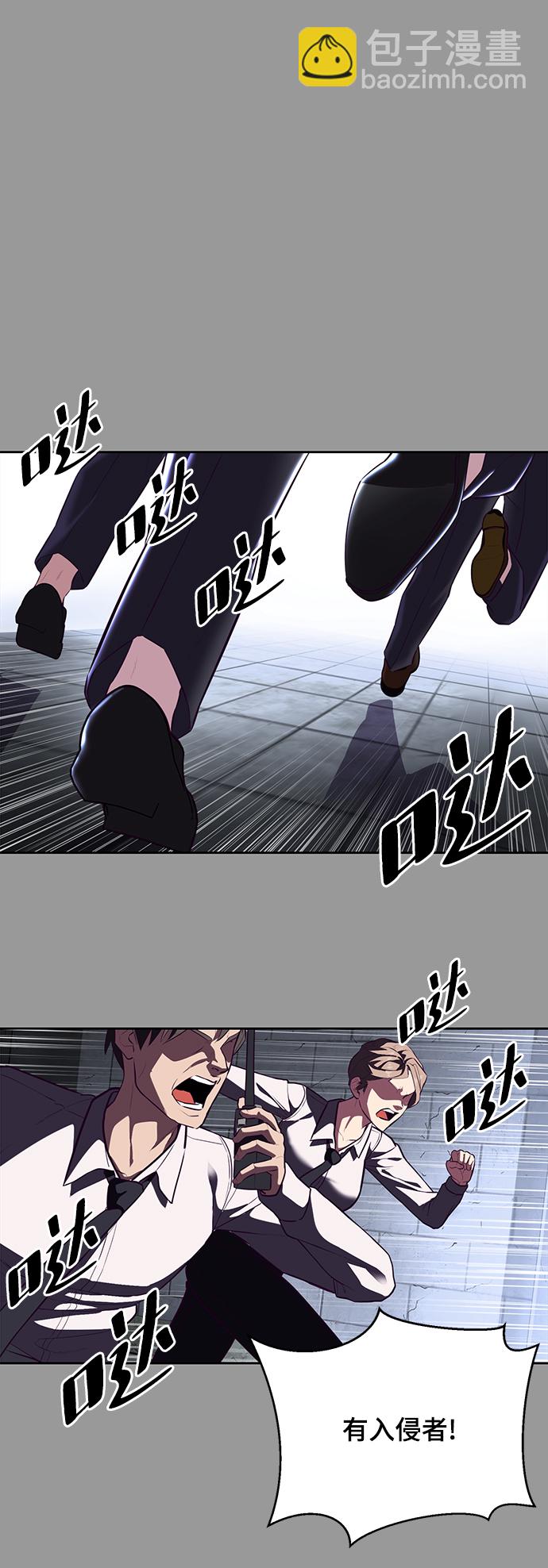 [第139话] 真相94