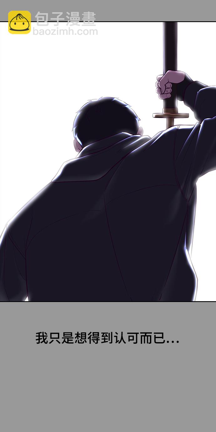 [第139话] 真相96