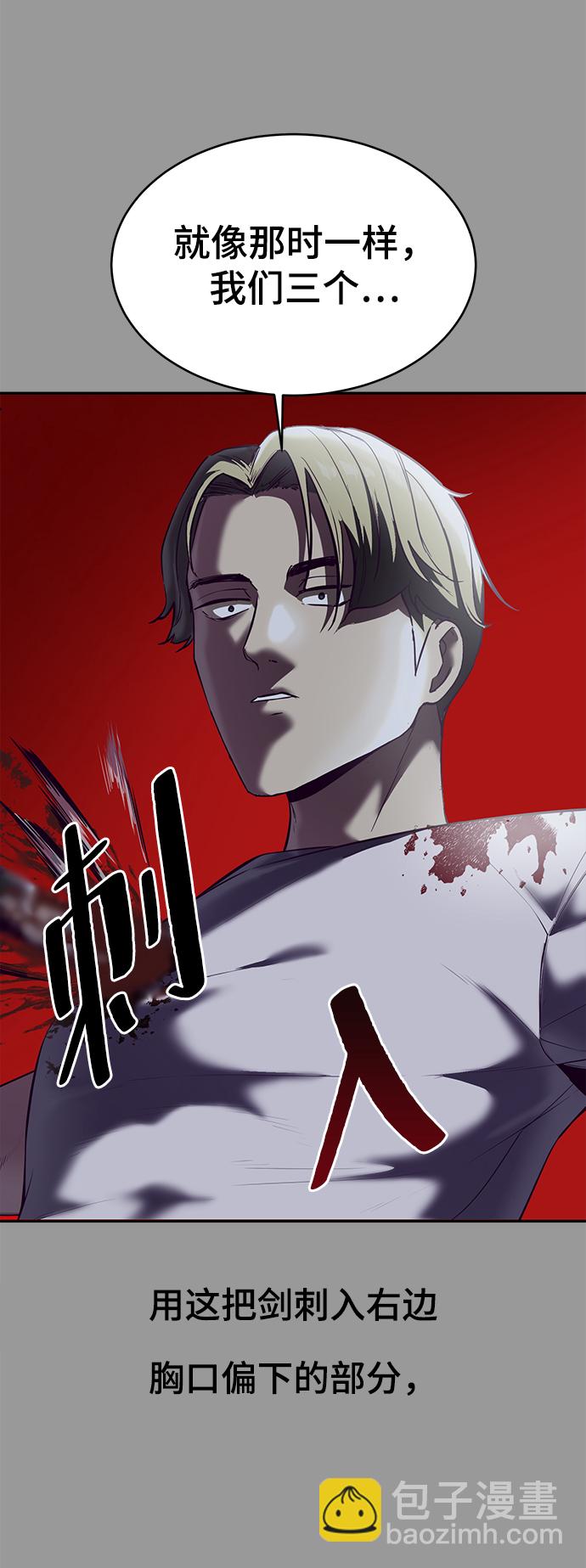 [第140话] 真相-岳忠武王109