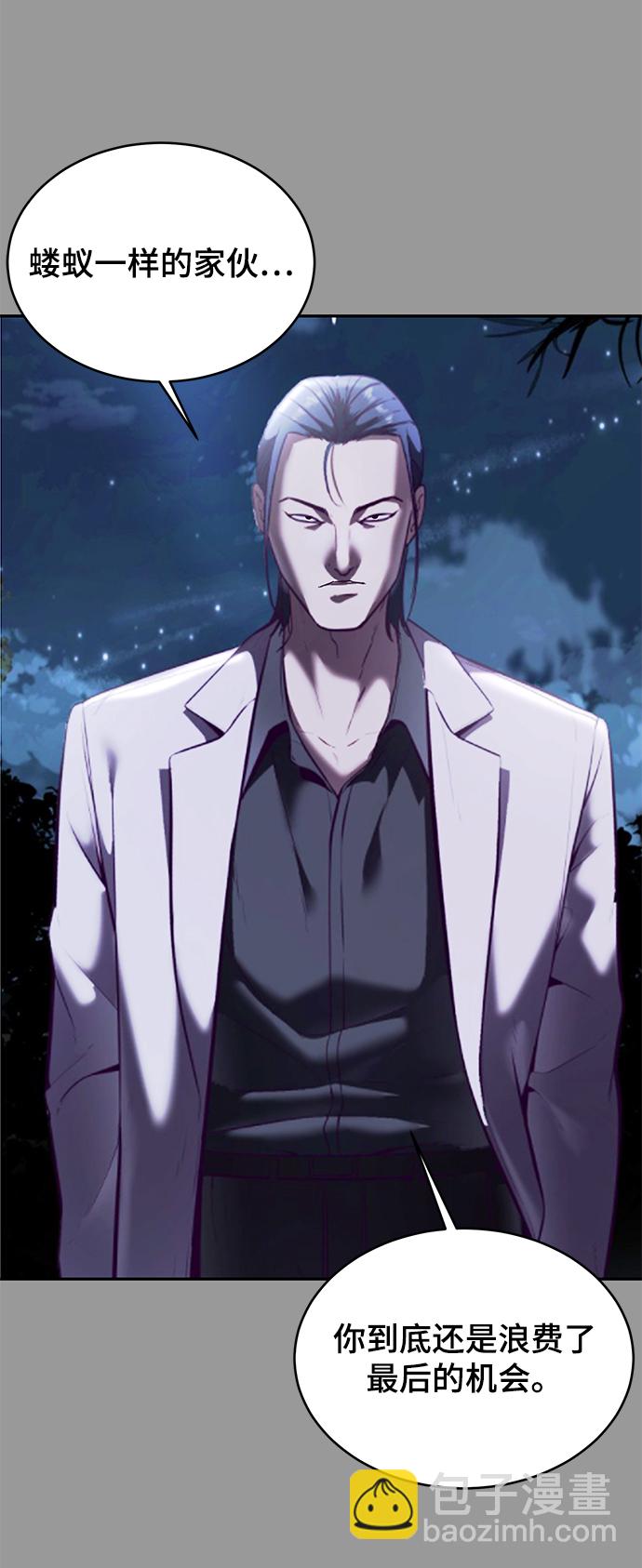 [第140话] 真相-岳忠武王120