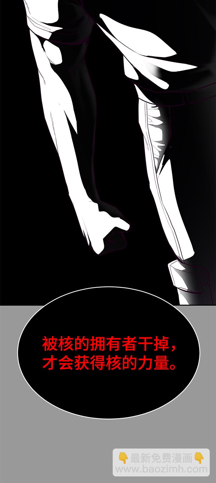 [第140话] 真相-岳忠武王128
