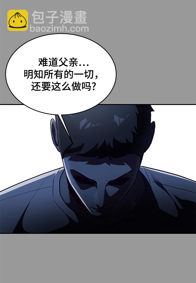 [第140话] 真相-岳忠武王130
