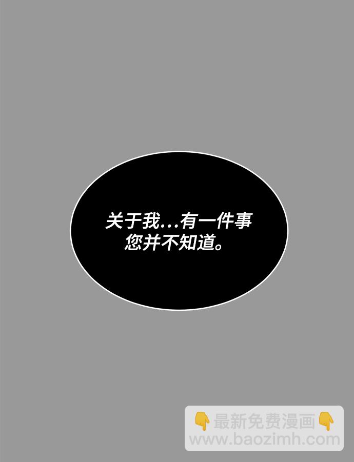 [第140话] 真相-岳忠武王136