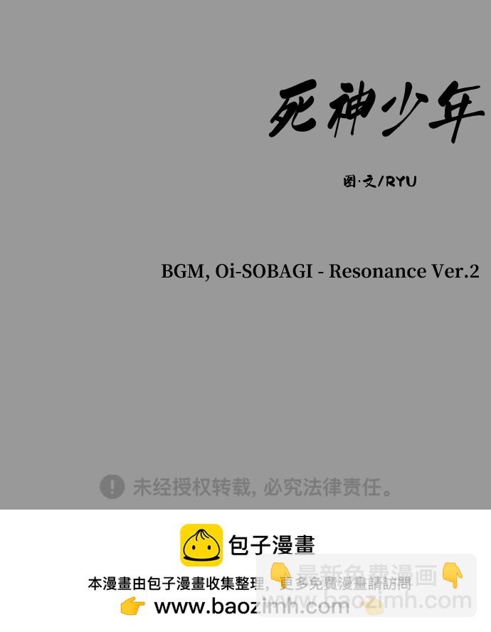 [第140话] 真相-岳忠武王143