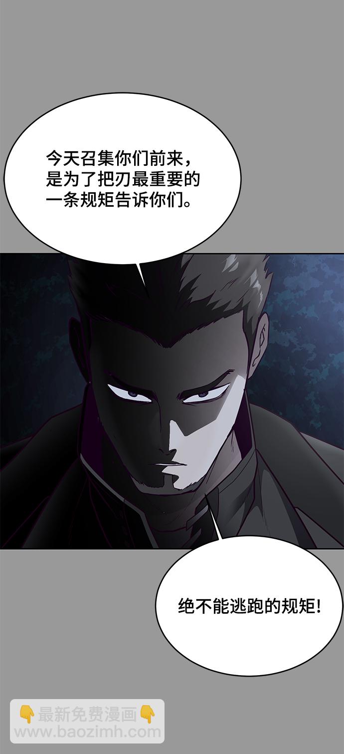 [第140话] 真相-岳忠武王24