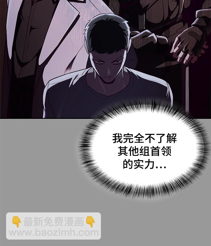 [第140话] 真相-岳忠武王44