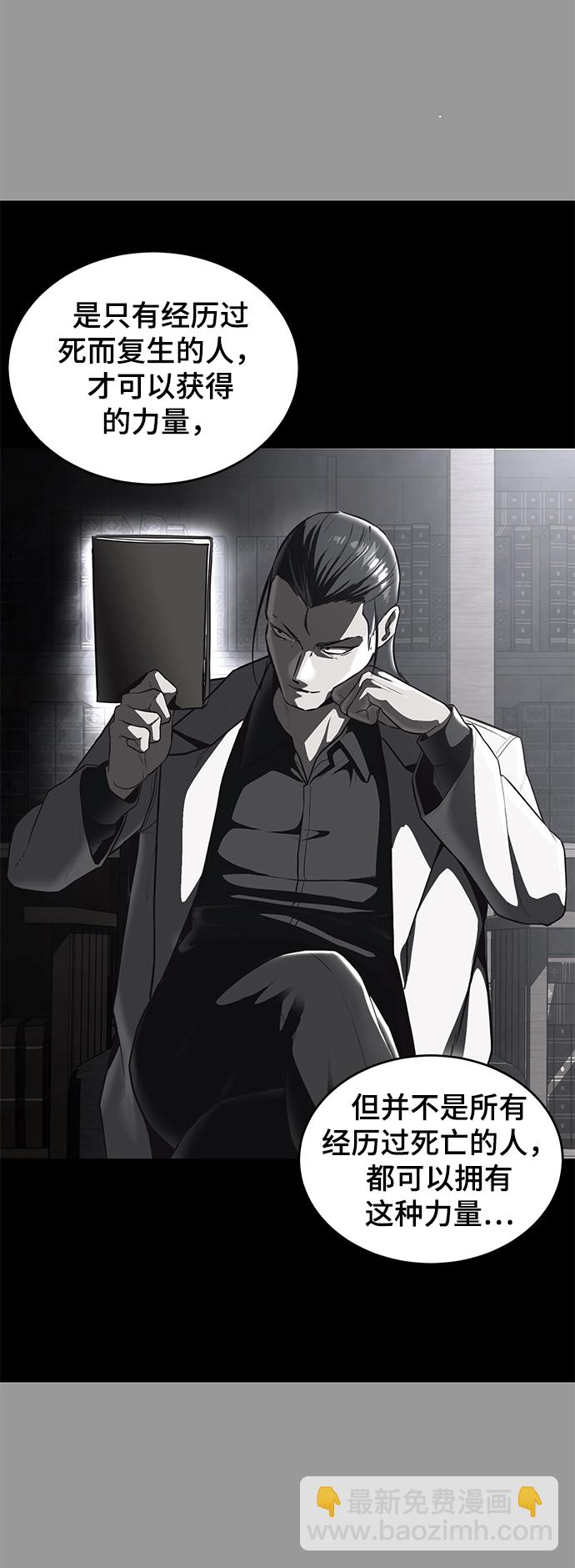 [第140话] 真相-岳忠武王48