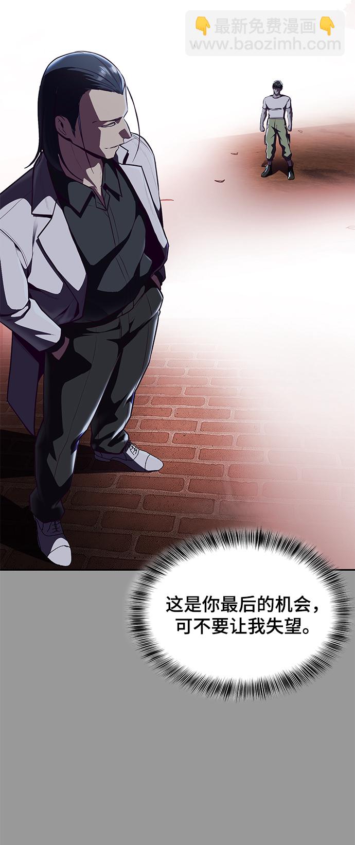[第140话] 真相-岳忠武王57