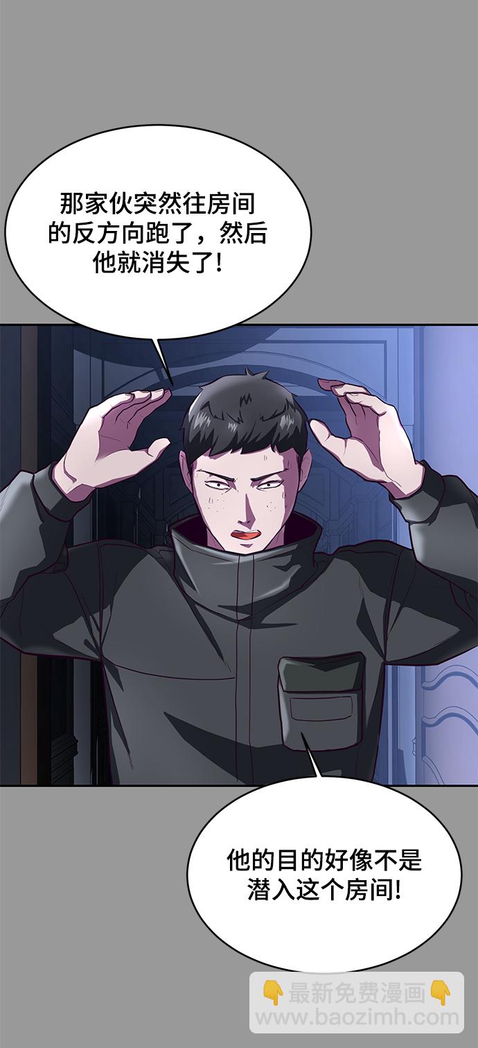 [第140话] 真相-岳忠武王77
