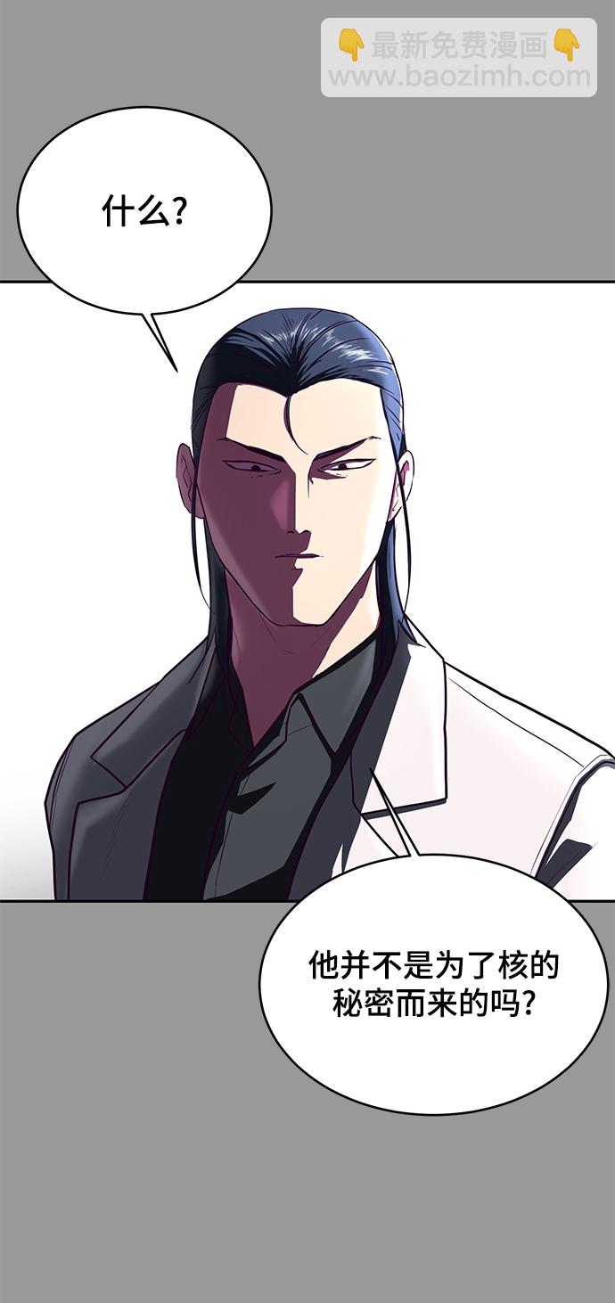 [第140话] 真相-岳忠武王78