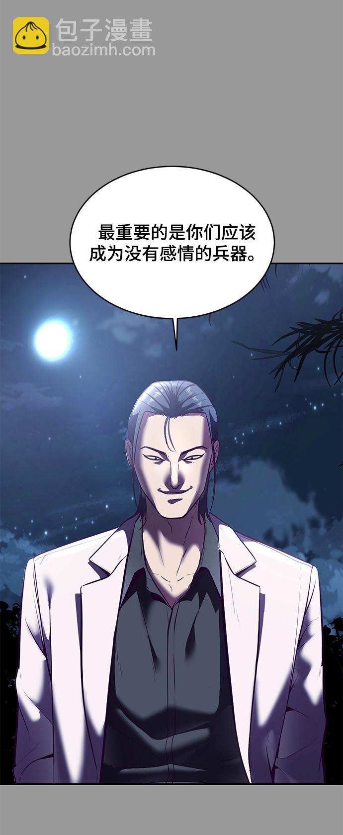 [第140话] 真相-岳忠武王96