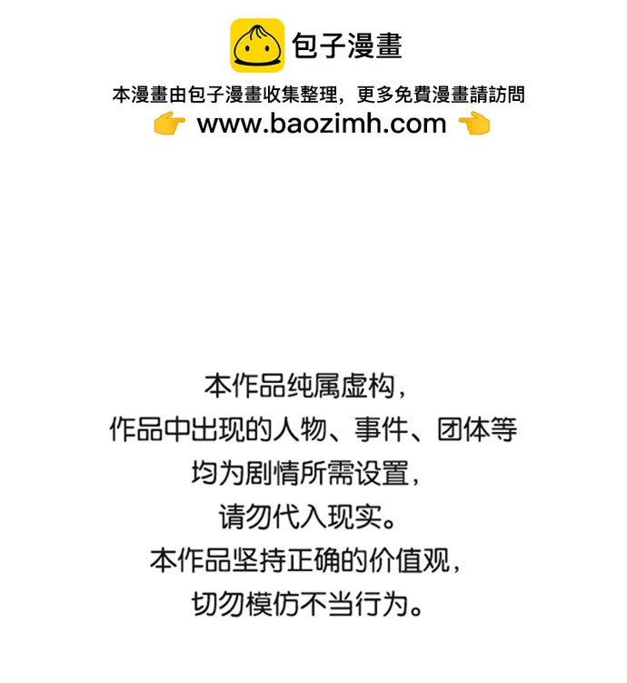 [第141话] 救援0