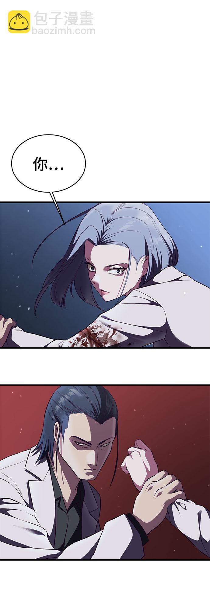 [第141话] 救援10