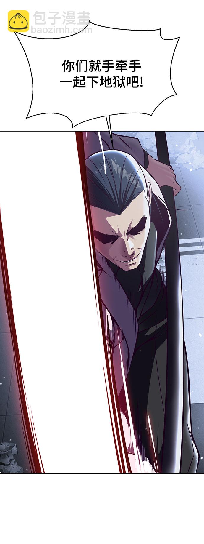 [第141话] 救援101