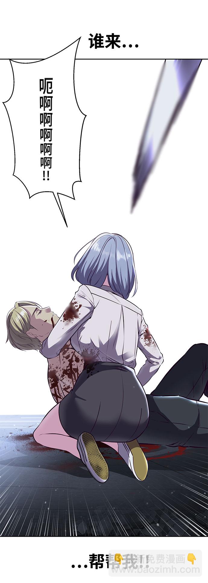 [第141话] 救援106