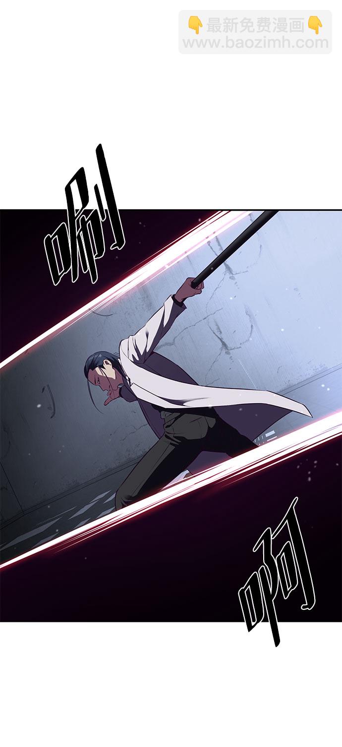 [第141话] 救援109