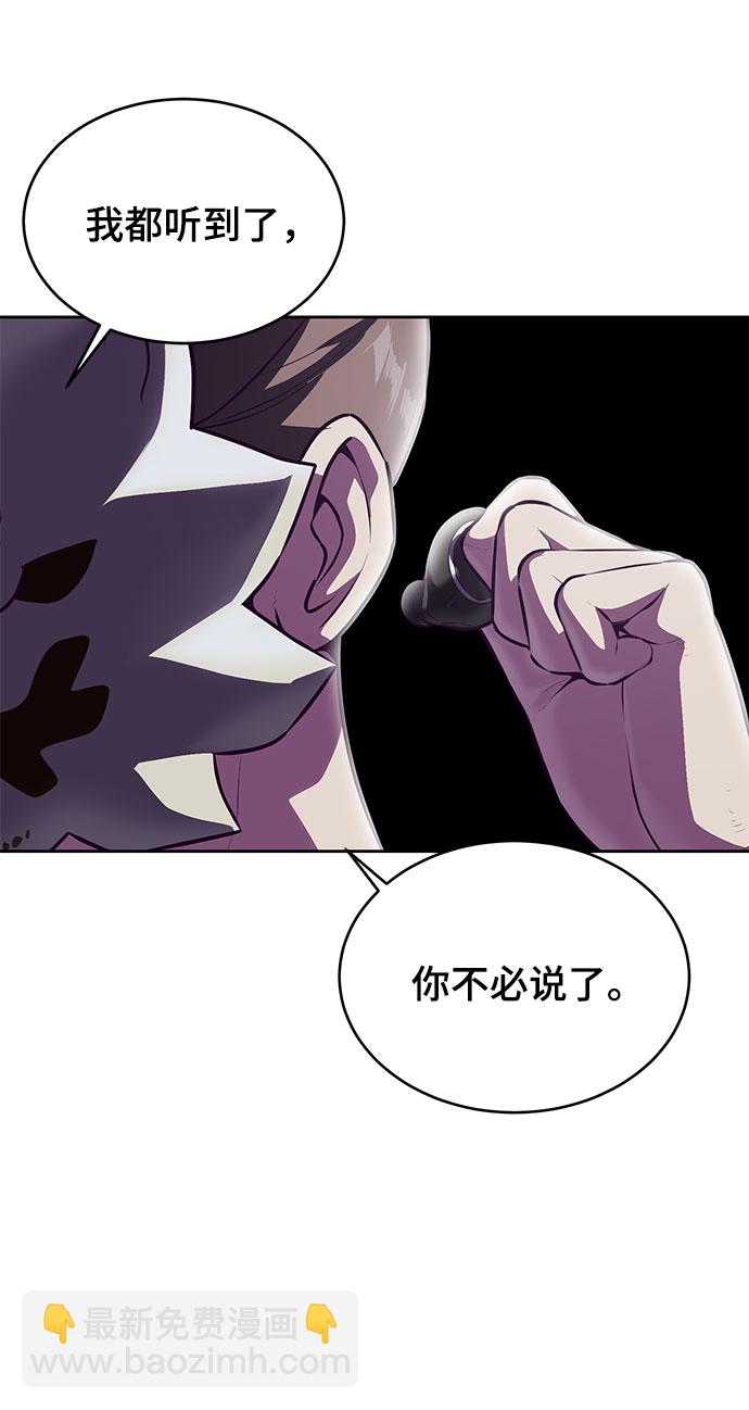 [第141话] 救援114