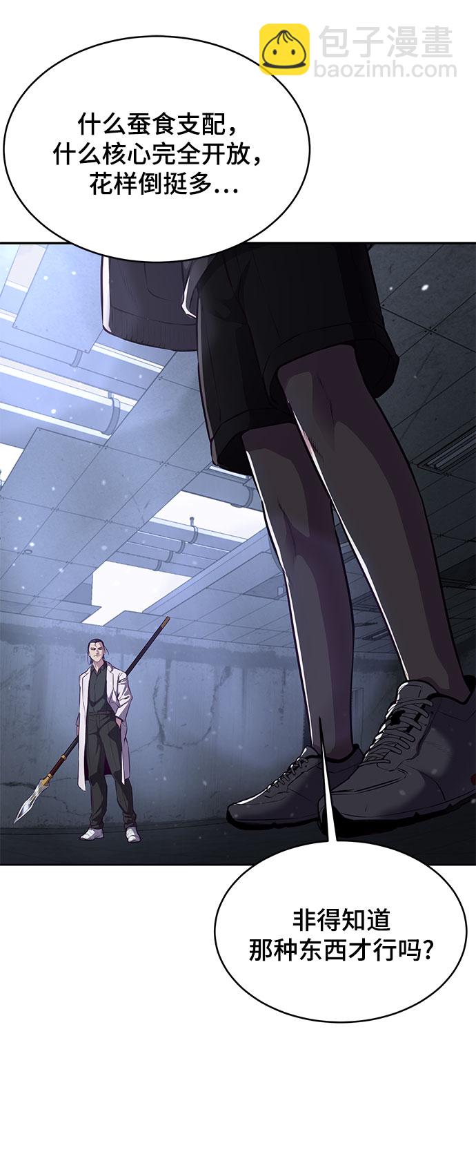 [第141话] 救援117