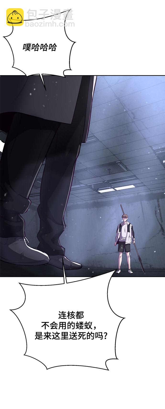 [第141话] 救援118