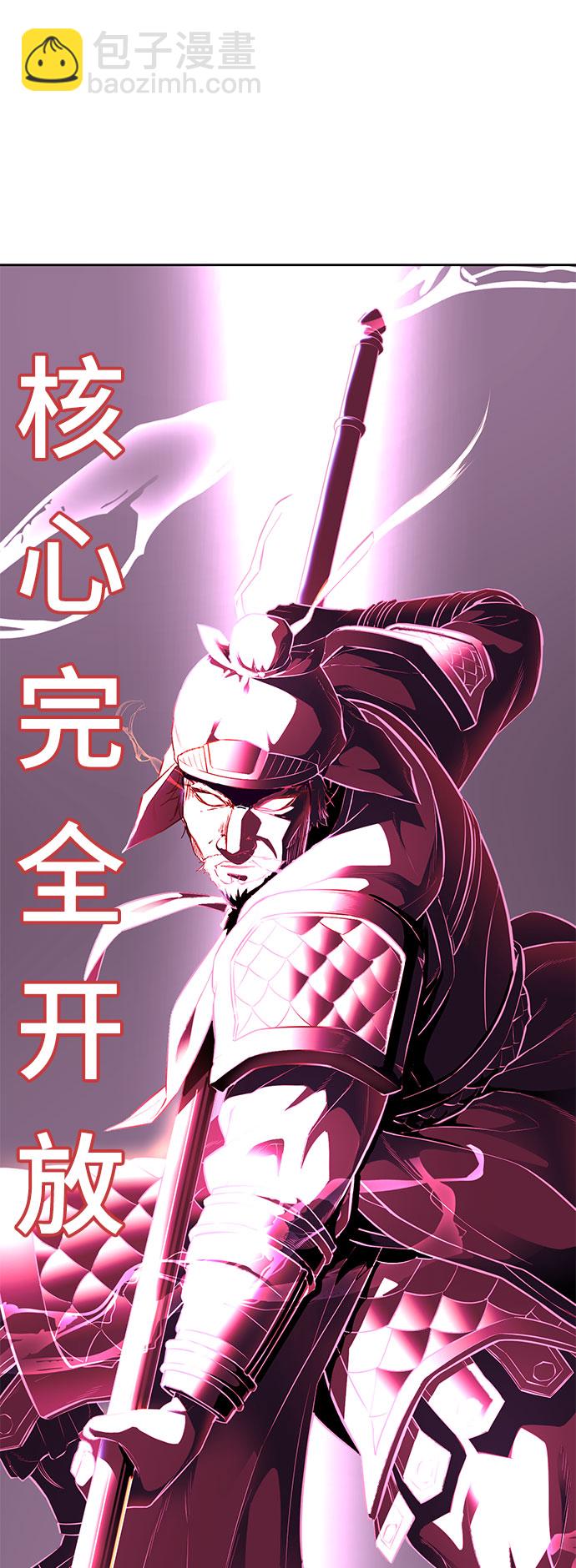 [第141话] 救援119
