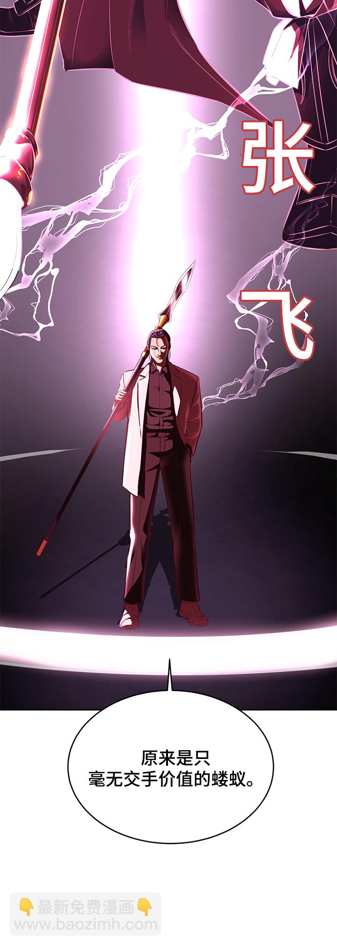 [第141话] 救援120