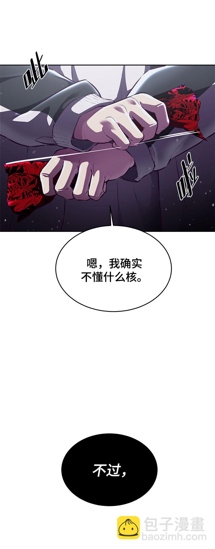 [第141话] 救援121