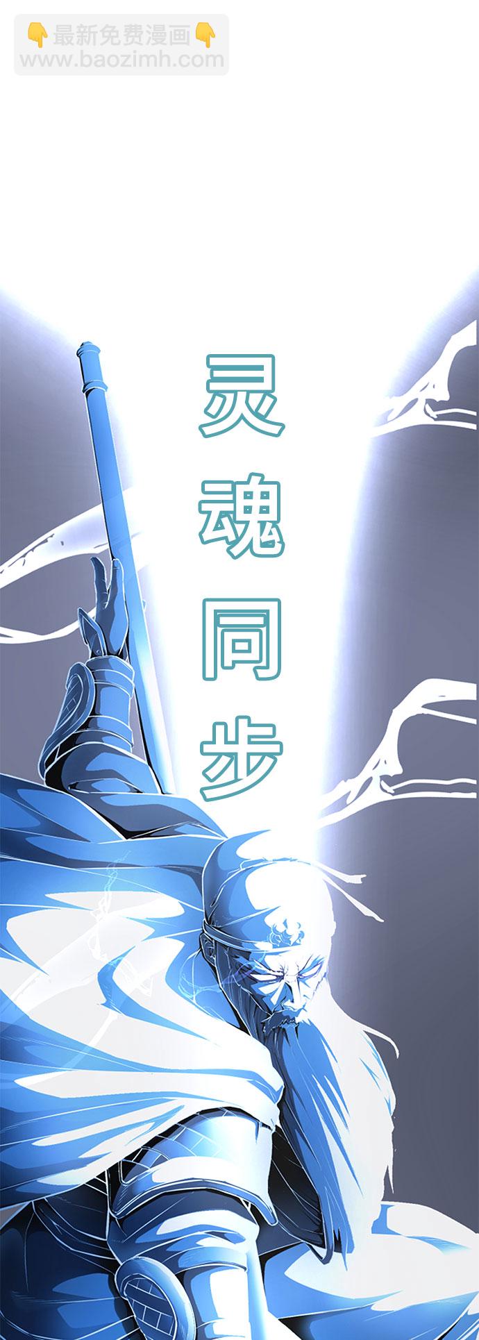 [第141话] 救援122