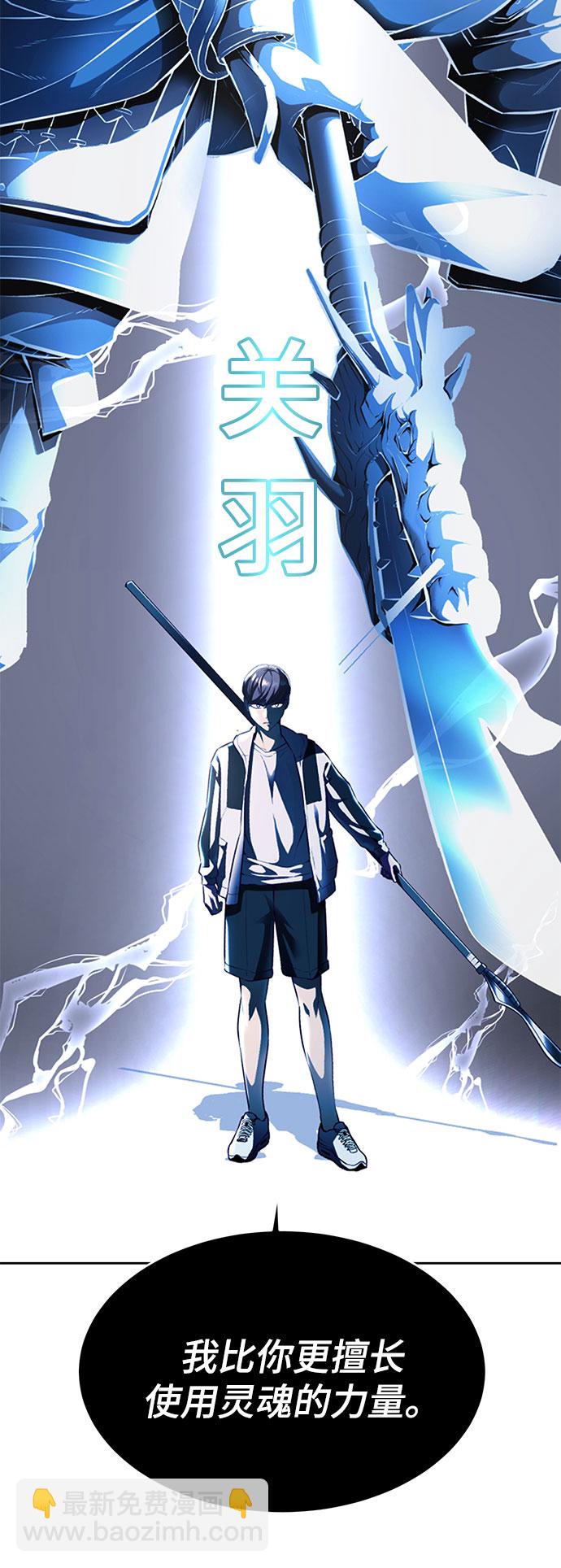 [第141话] 救援123