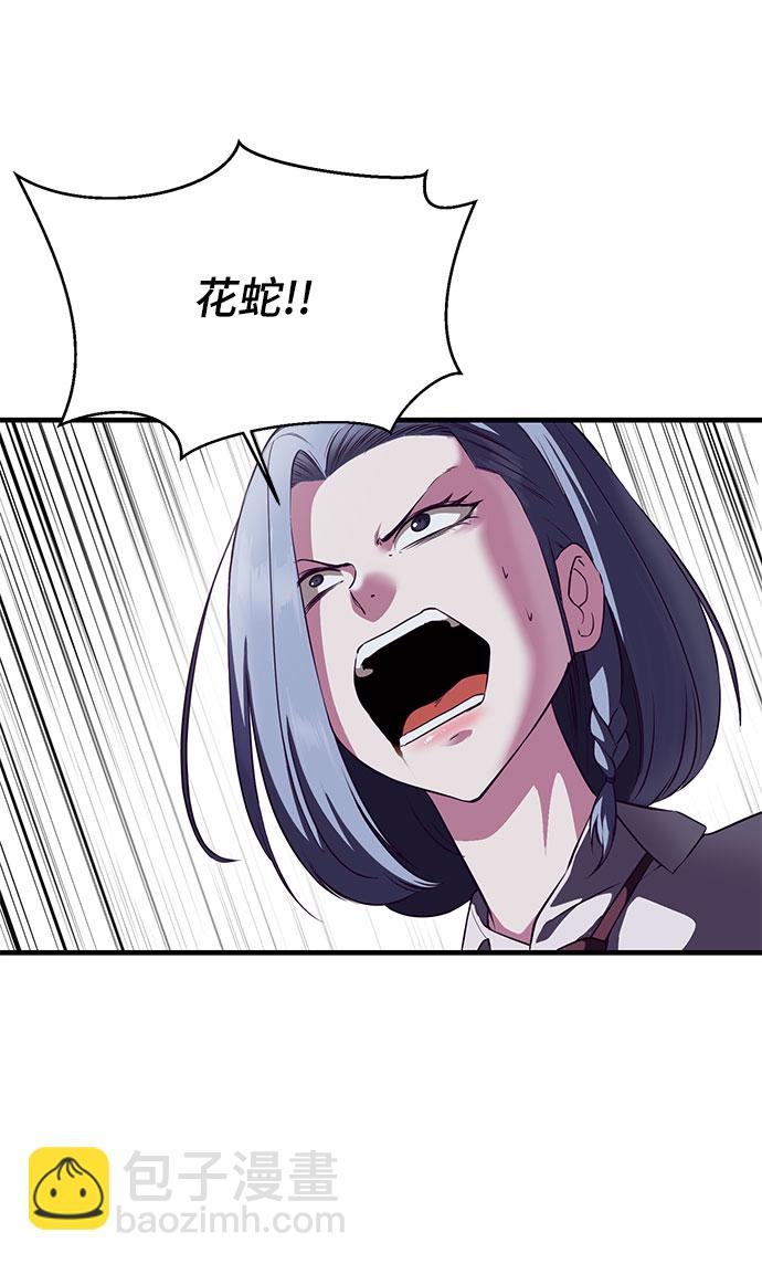 [第141话] 救援15