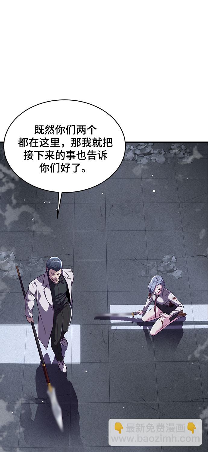 [第141话] 救援17