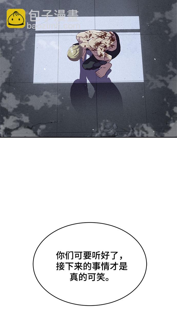 [第141话] 救援18