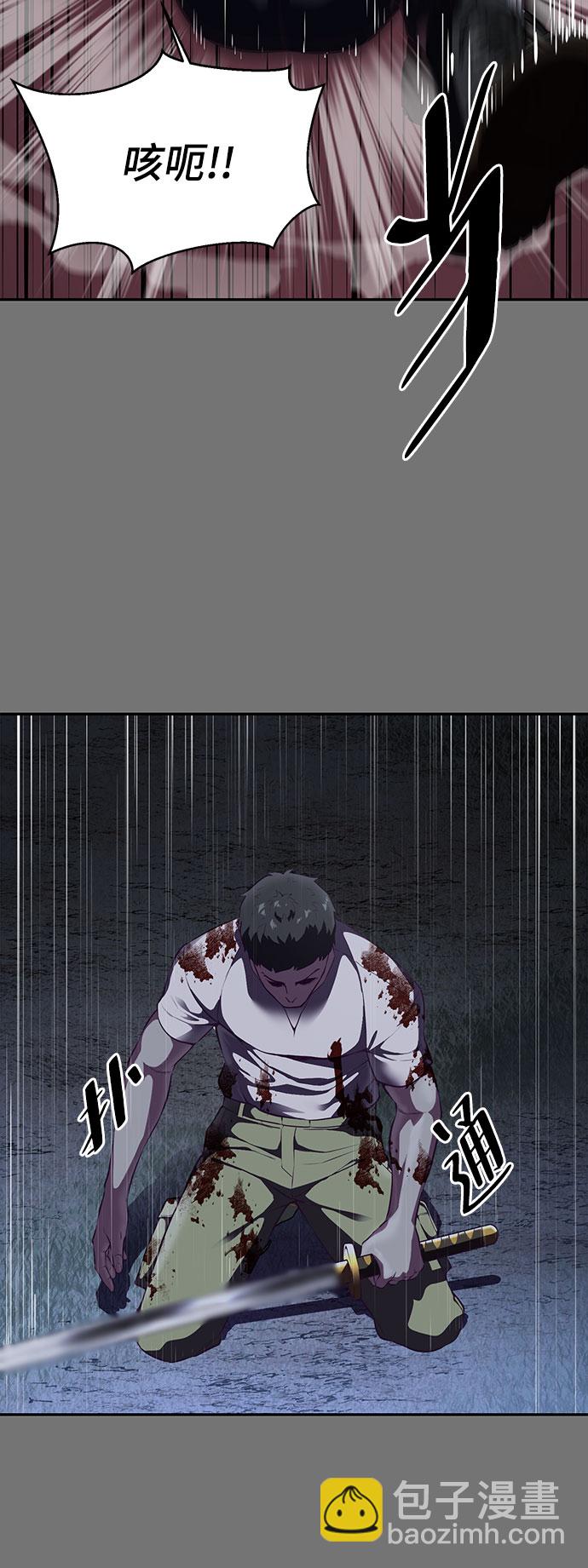 [第141话] 救援26