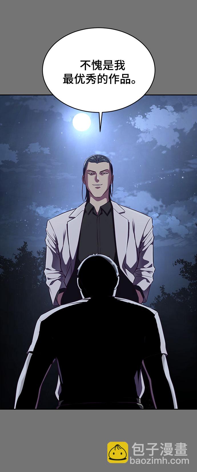 [第141话] 救援27