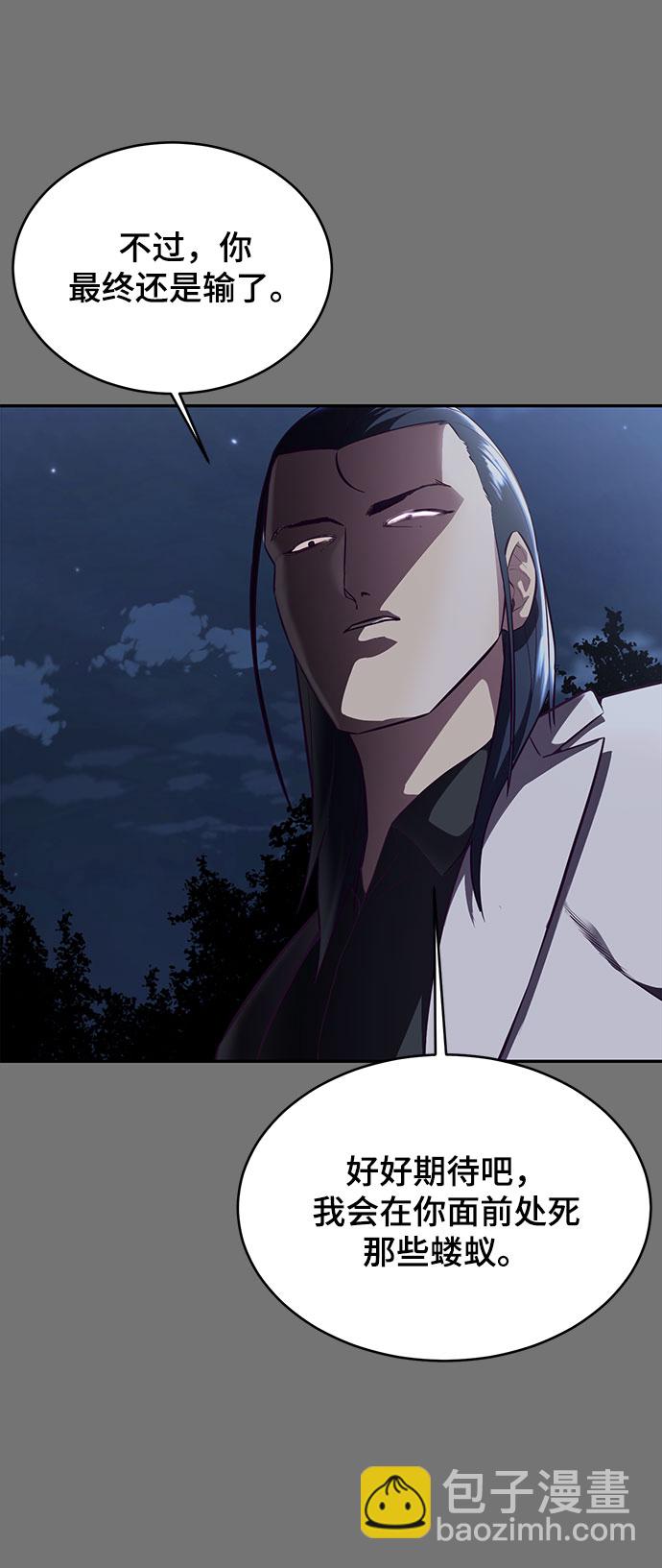 [第141话] 救援29