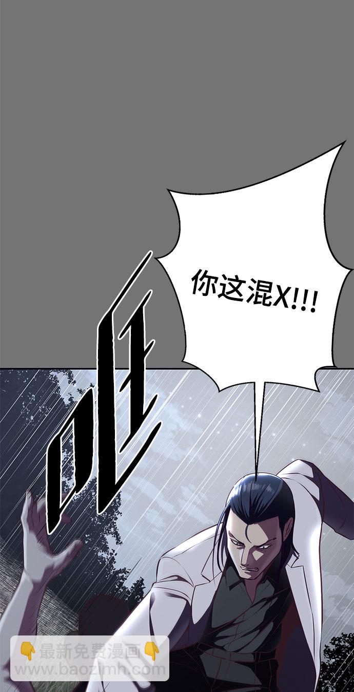 [第141话] 救援33
