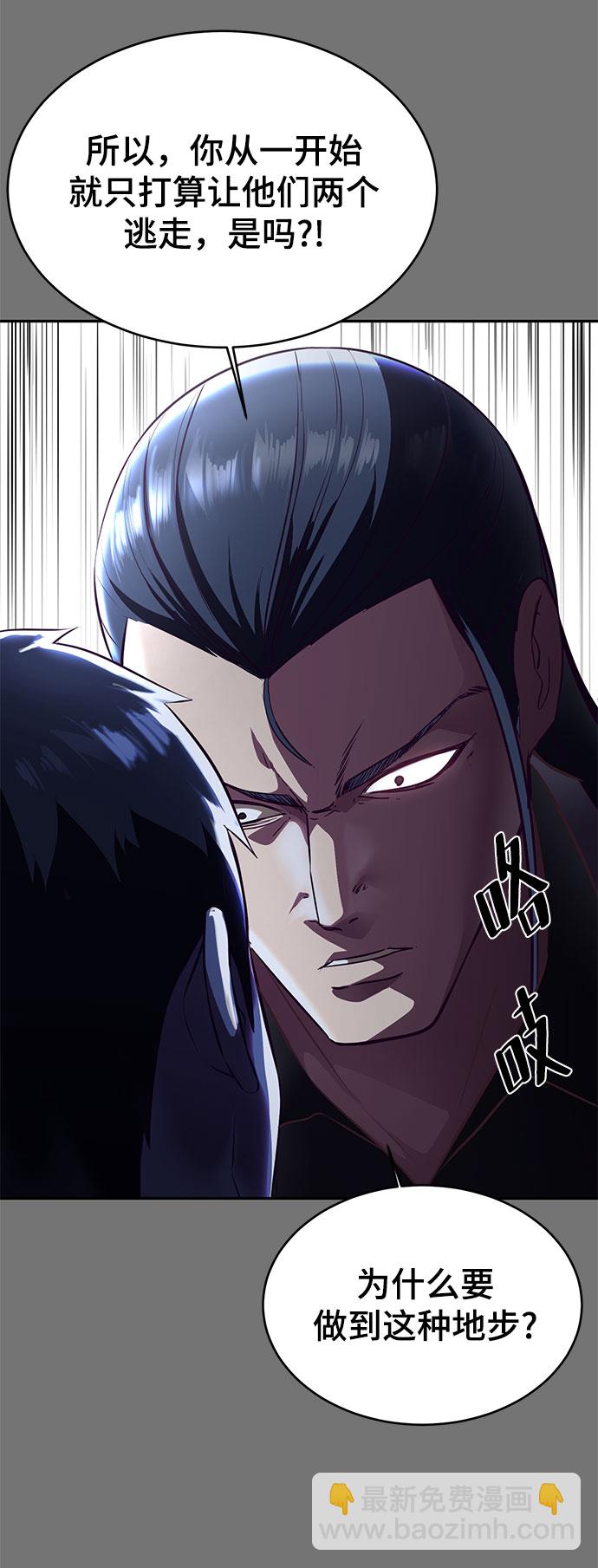 [第141话] 救援35