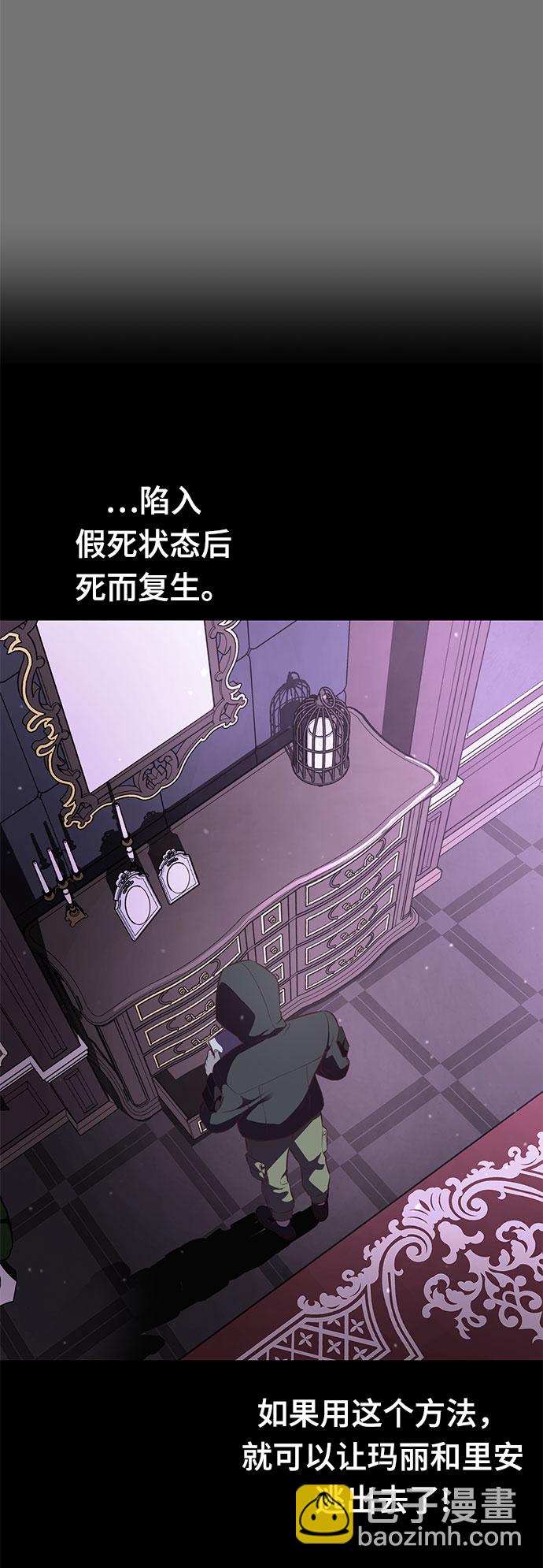 [第141话] 救援37