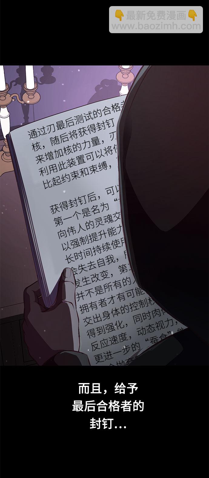 [第141话] 救援38