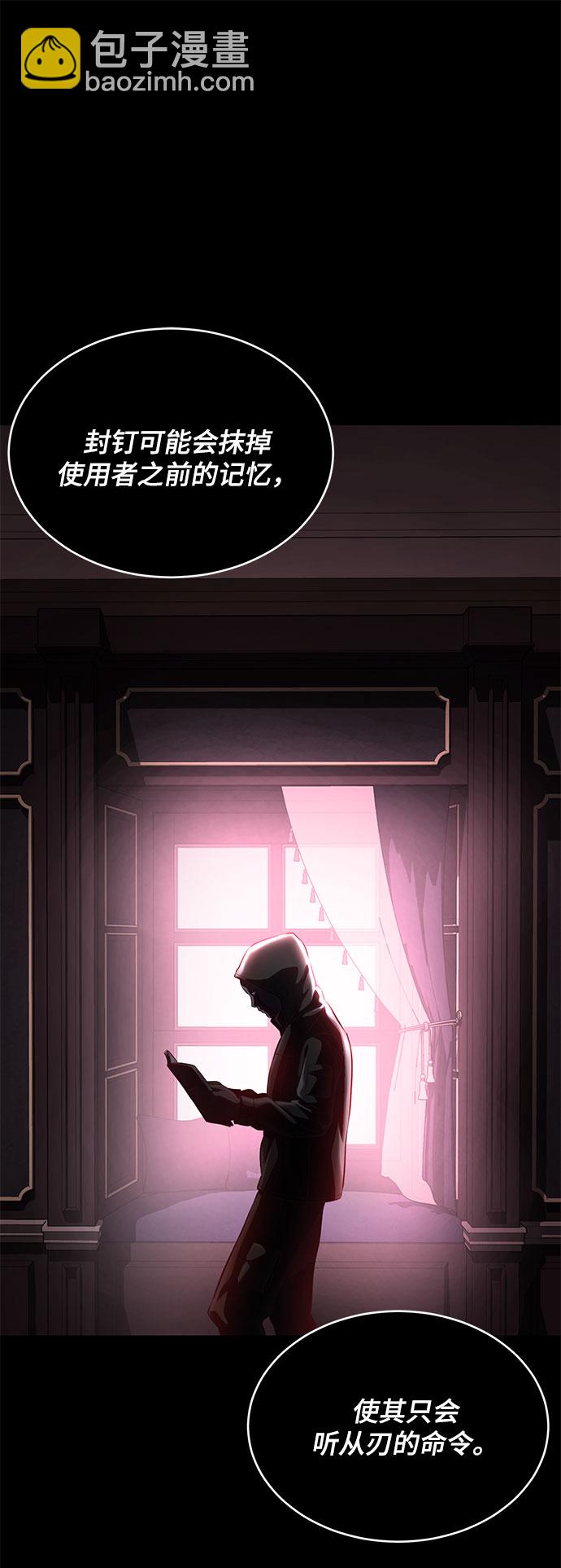 [第141话] 救援41