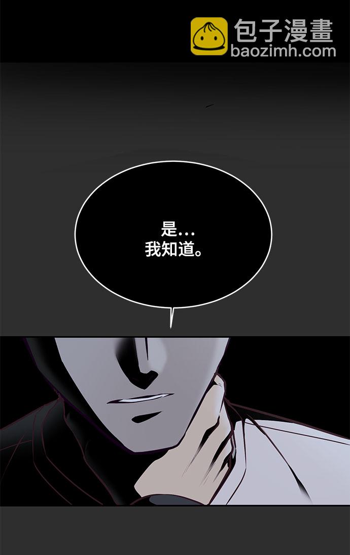[第141话] 救援42