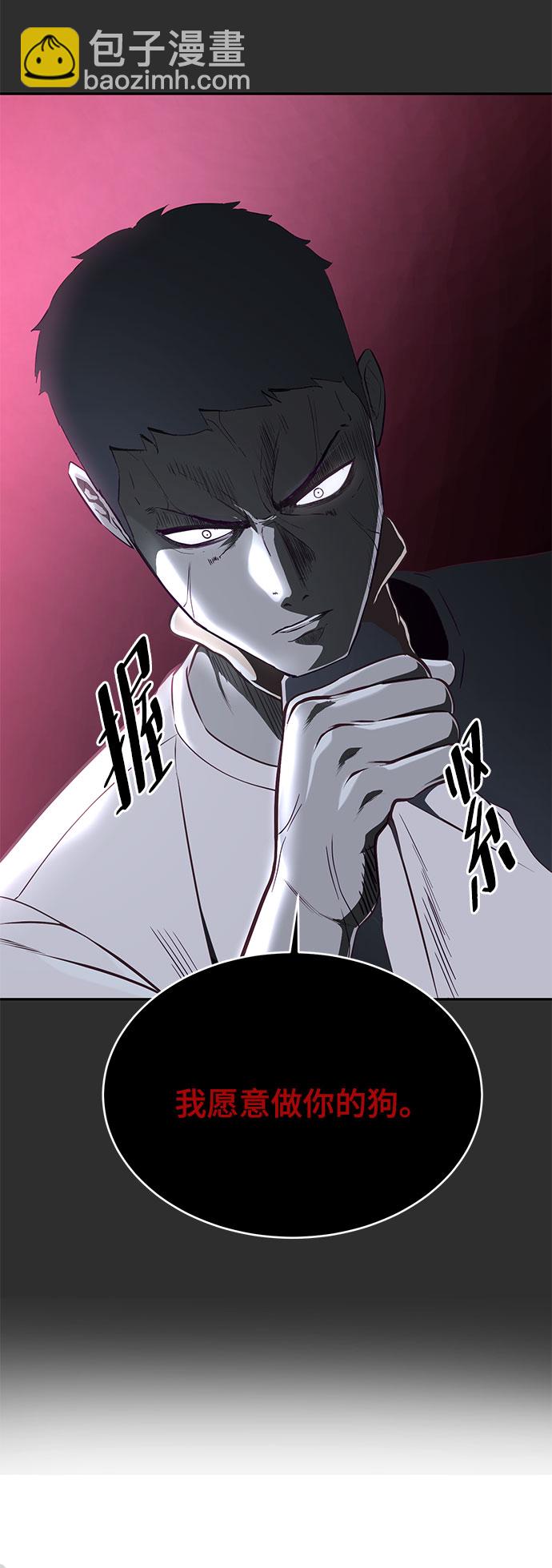 [第141话] 救援44