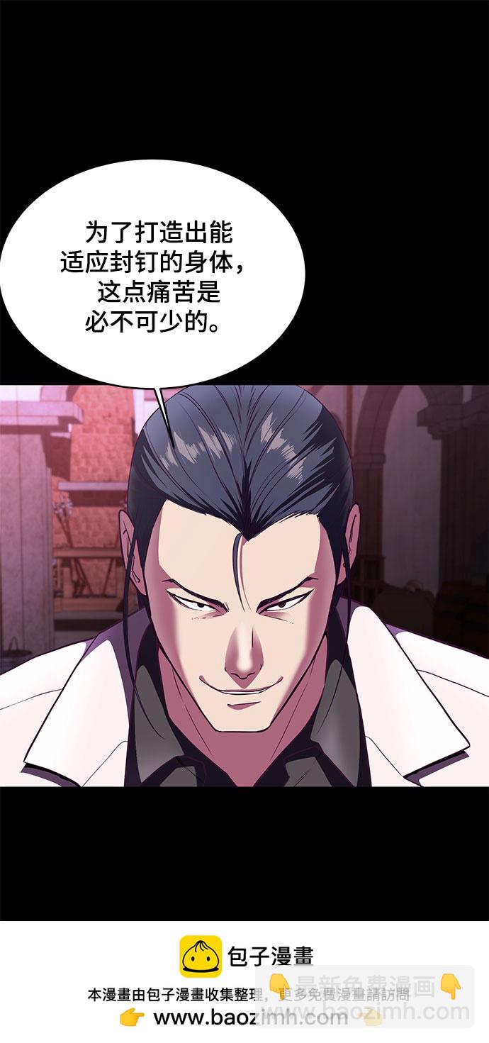 [第141话] 救援49